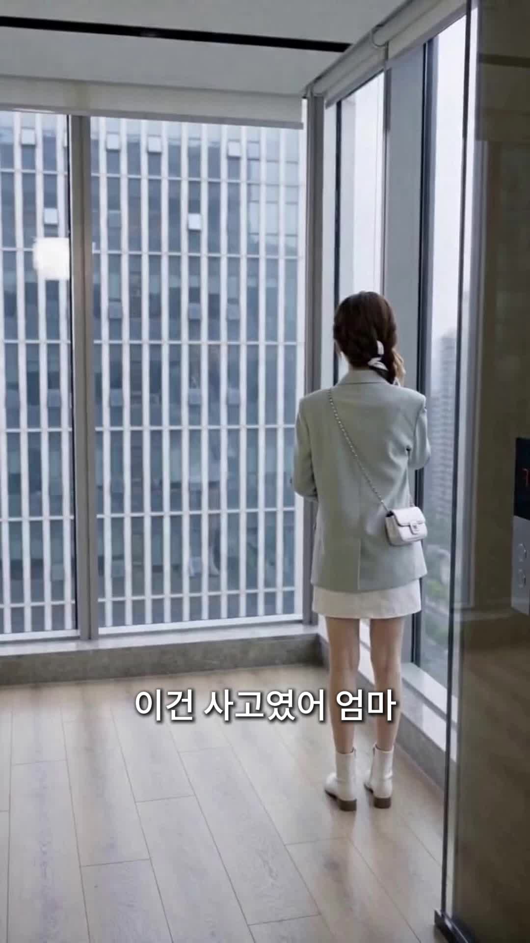 9화 - 교수님, 이건 계약 결혼이잖아요